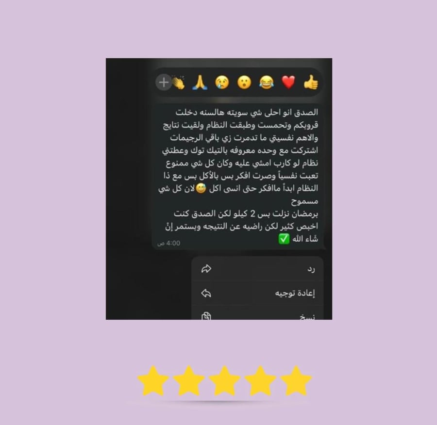 متابعة شخصية (مع قروب) لشهر واحد