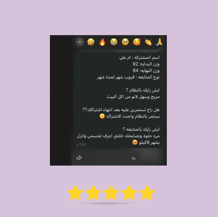 متابعة شخصية (مع قروب) لشهر واحد