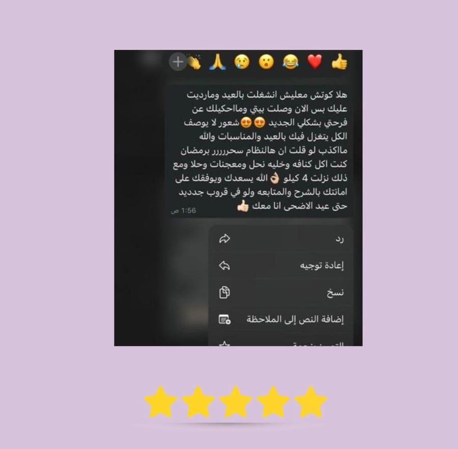 متابعة شخصية (مع قروب) لشهر واحد