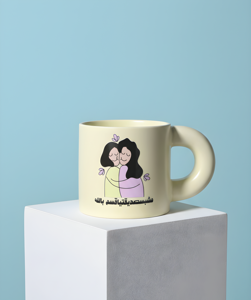 كوب الأصدقاء  (soft peach color available )