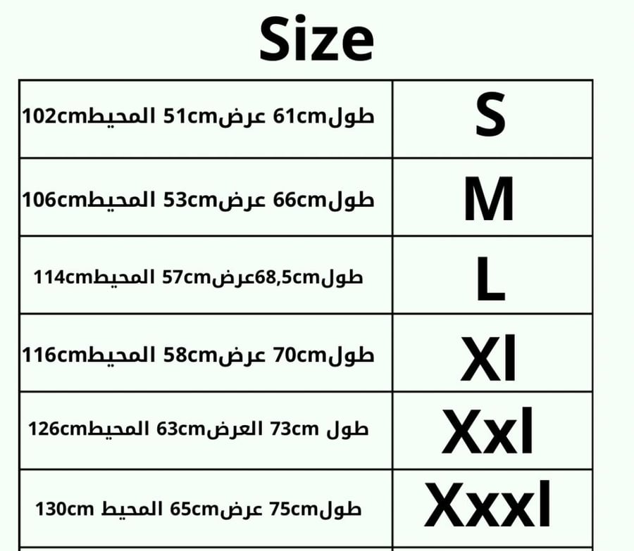 هودي كبلز شمس وهلال