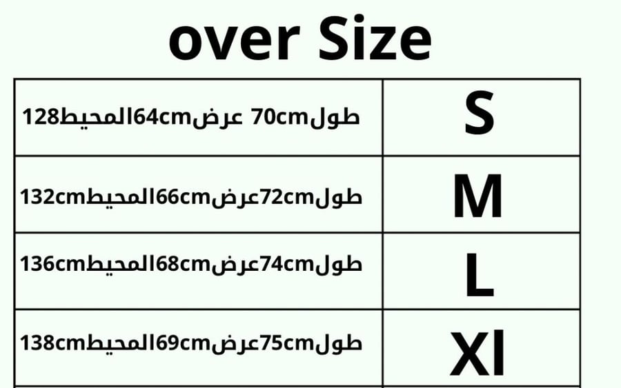 هودي ڤايبز البدو