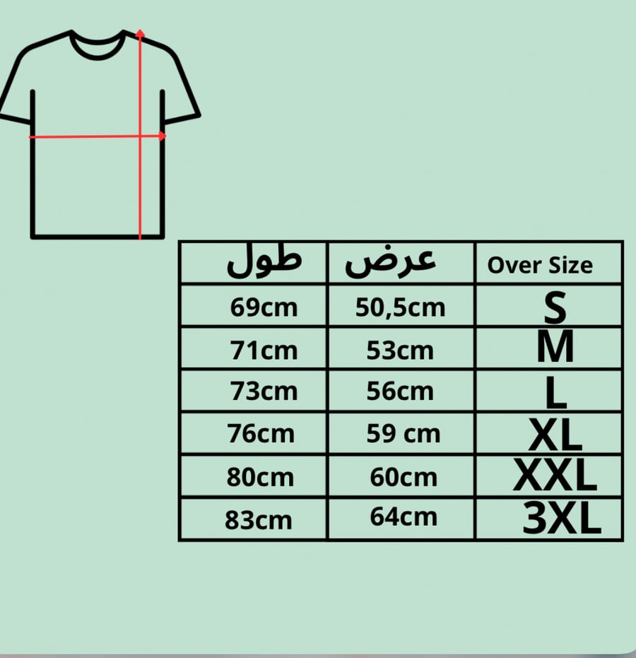 تشيرت مدن السعودية