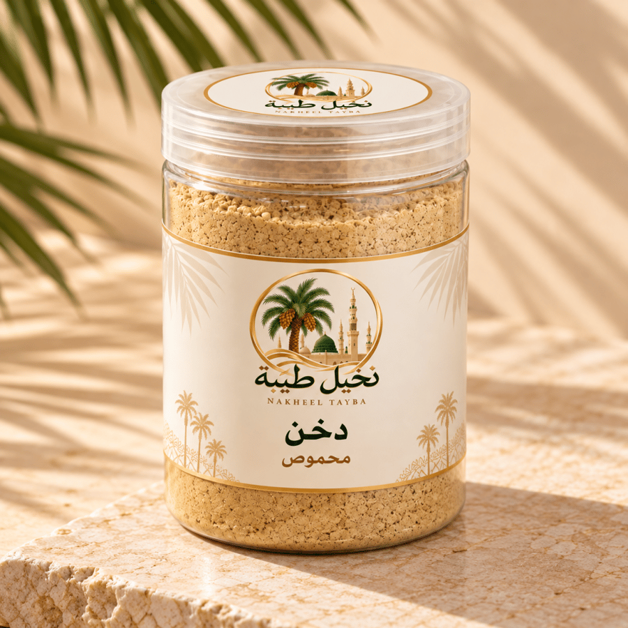 دخن بيضان محموص