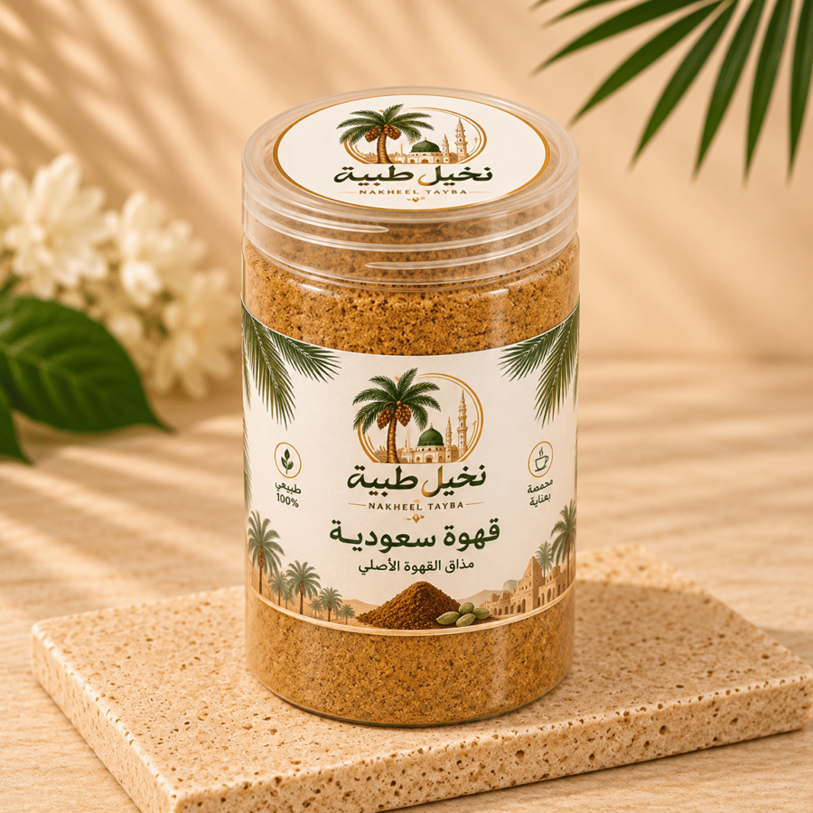 قهوة سعودية