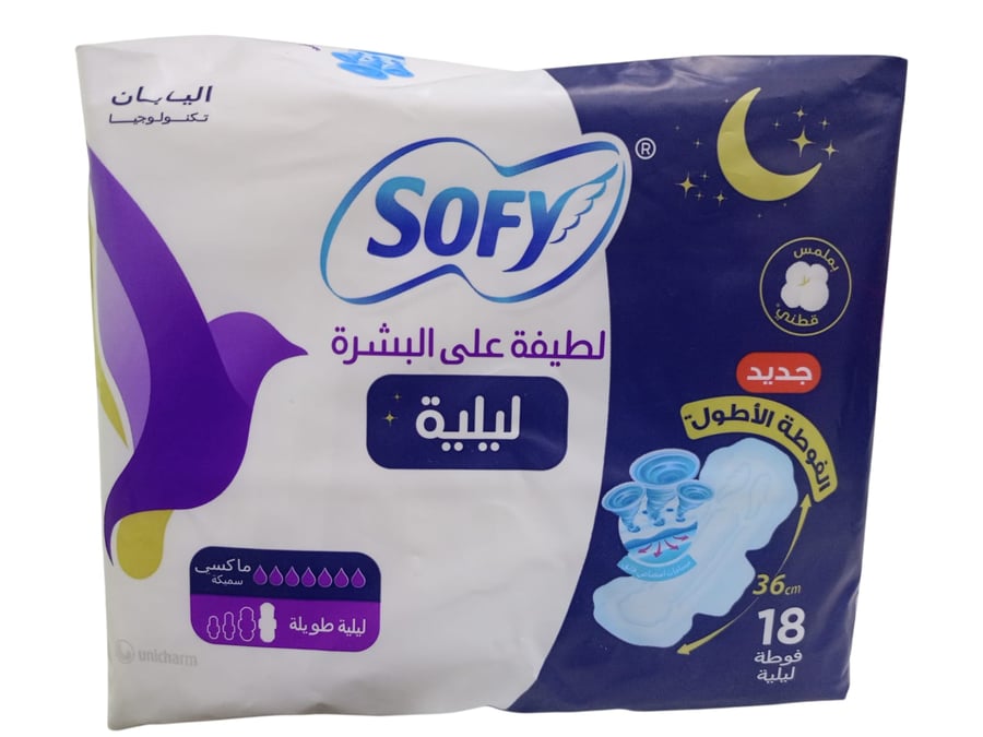 سوفي فوط صحية ليلية ليلة مريحة بالأجنحة 18 فوطة