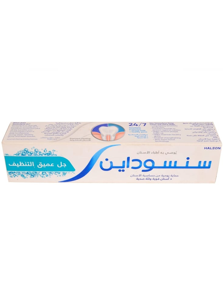 سنسوداين جل معجون أسنان للتنظيف العميق والحماية من الحساسية – 100 مل