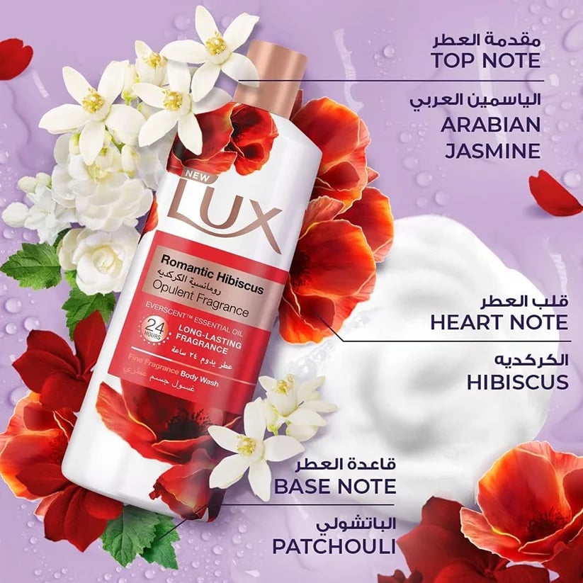 سائل استحمام معطر رومانسية الكركديه من لوكس - 250 مل مع ليفة هدية