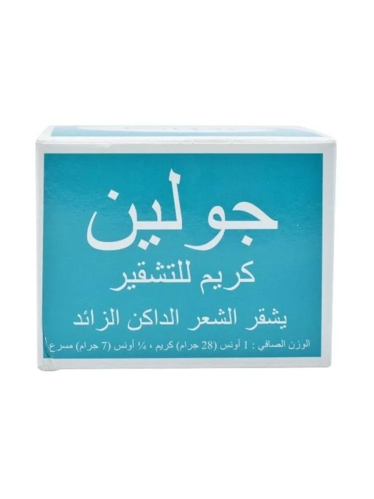 جولين كريم تشقير الشعر - 28 جم