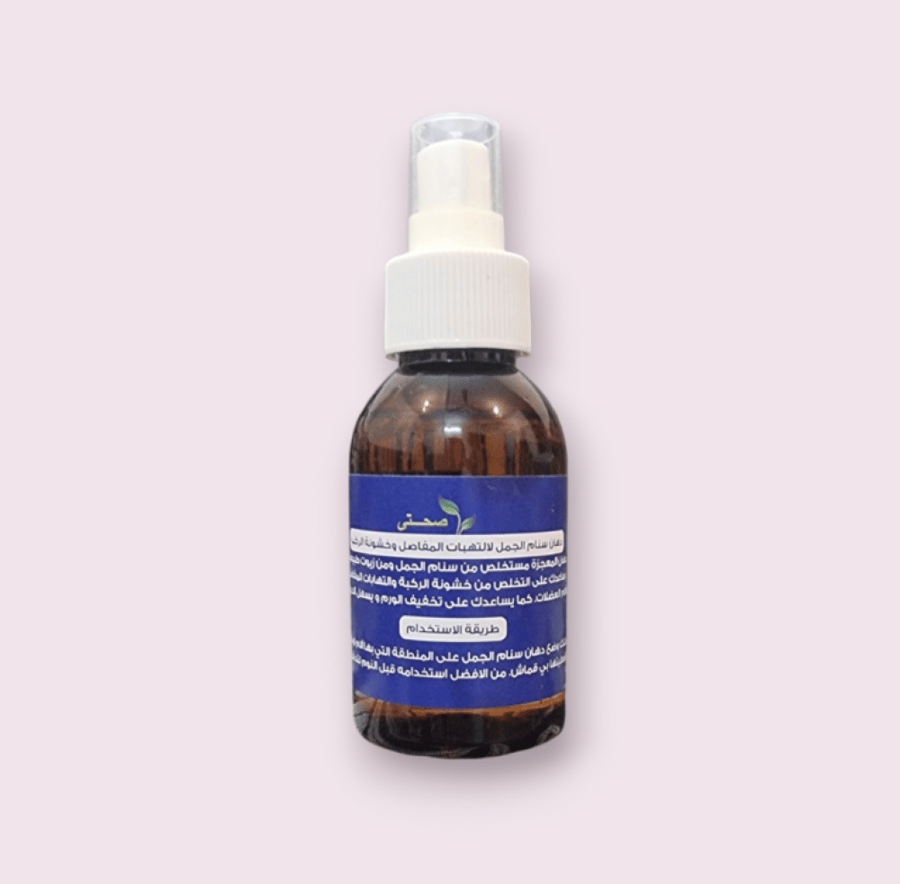 Camel hump ointment