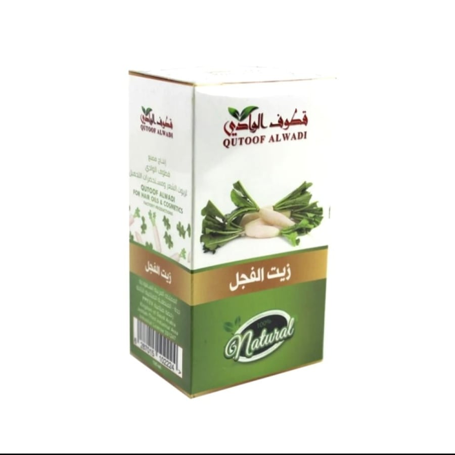 زيت الفجل الطبيعي من قطوق الوادي 125مل