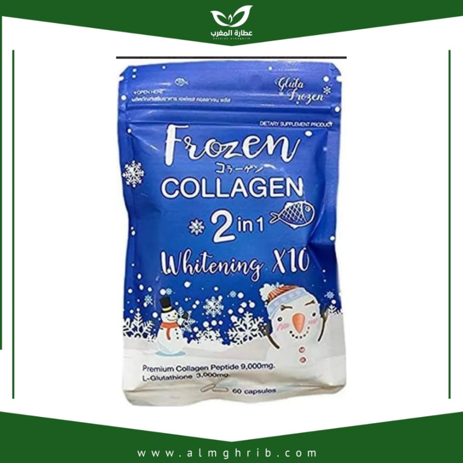 كولاجين فروزن 2 في 1 (Frozen Collagen) - لدعم نضارة البشرة وحيوية الجسم - 60 كبسولة