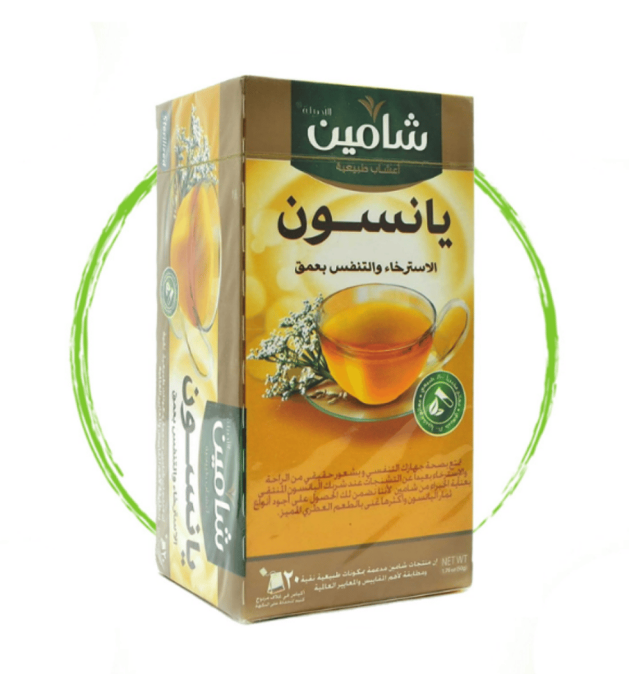 يانسون