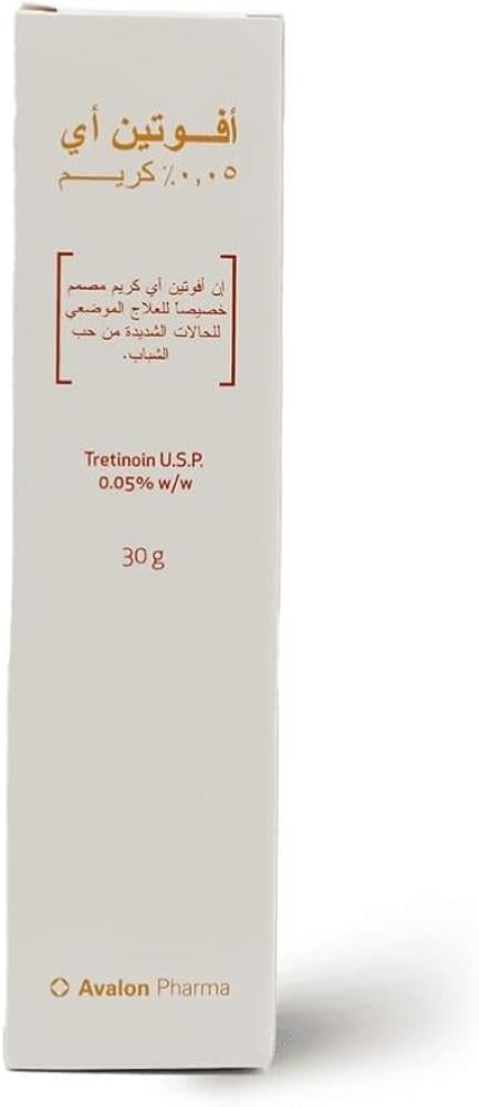 Avene Cream 0.05% - 30 grams