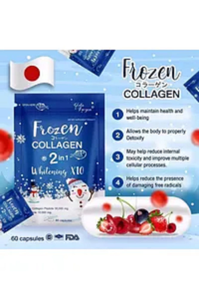 كولاجين فروزن 2 في 1 (Frozen Collagen) - لدعم نضارة البشرة وحيوية الجسم - 60 كبسولة