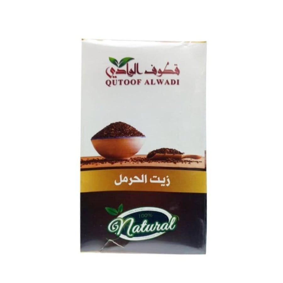 زيت الحرمل الطبيعي من قطوف الوادي 125مل