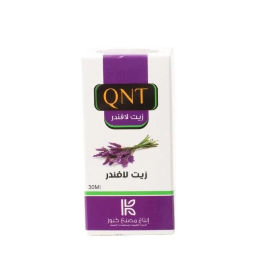 زيت لافندر الطبيعي 30مل - كنوز