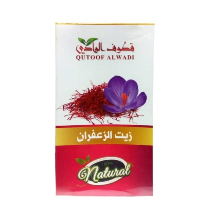 زيت  الزعفران الطبيعي من قطوف الوادي 125مل