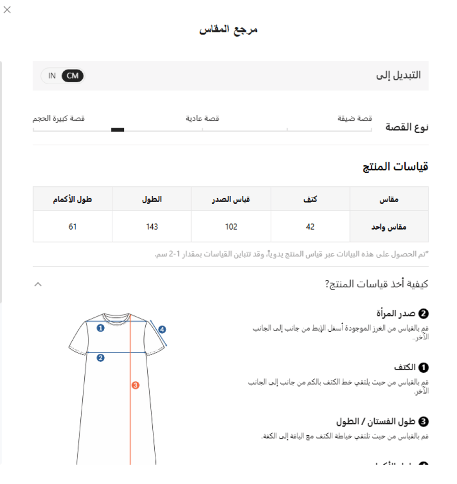 عباية سوداء طويلة للخريف بتصميم غير مطاطي ومعتم