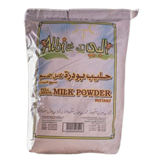 حليب بودرة ألبي 25 كجم