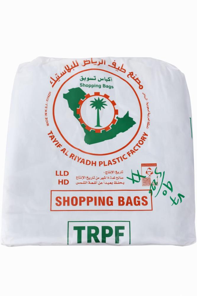 اكياس علاقي طيف الرياض مقاس 90 ( 8 كيلو )