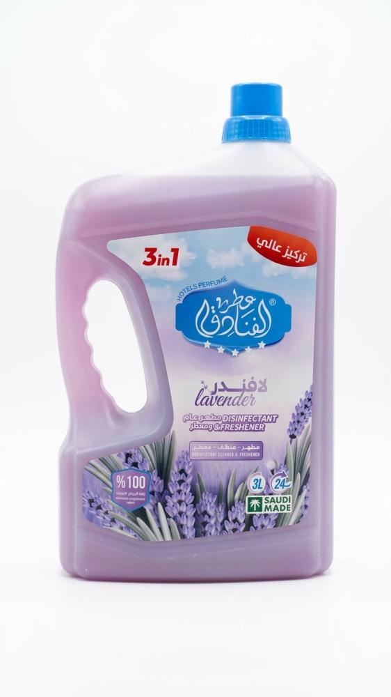 عطر الفنادق مطهر ارضيات لافندر 3 لتر