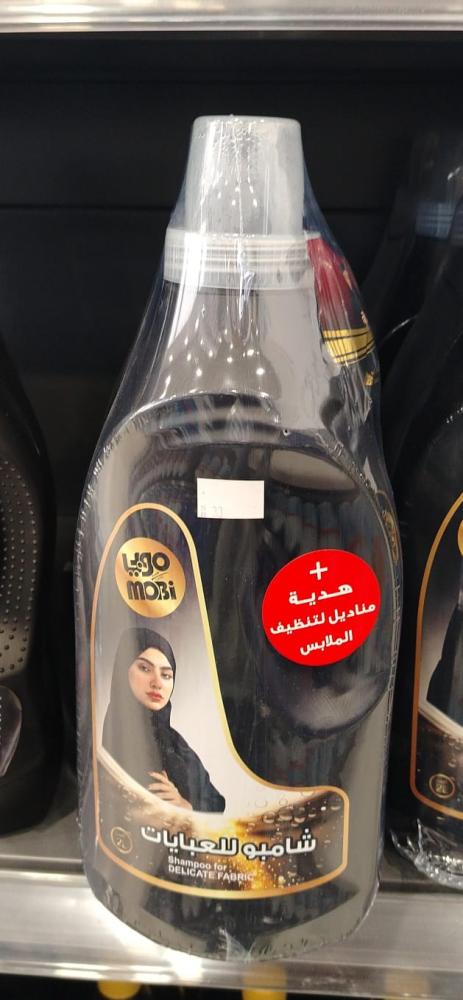 موبي شامبو عباية 2 لتر + مناديل تنظيف عباية