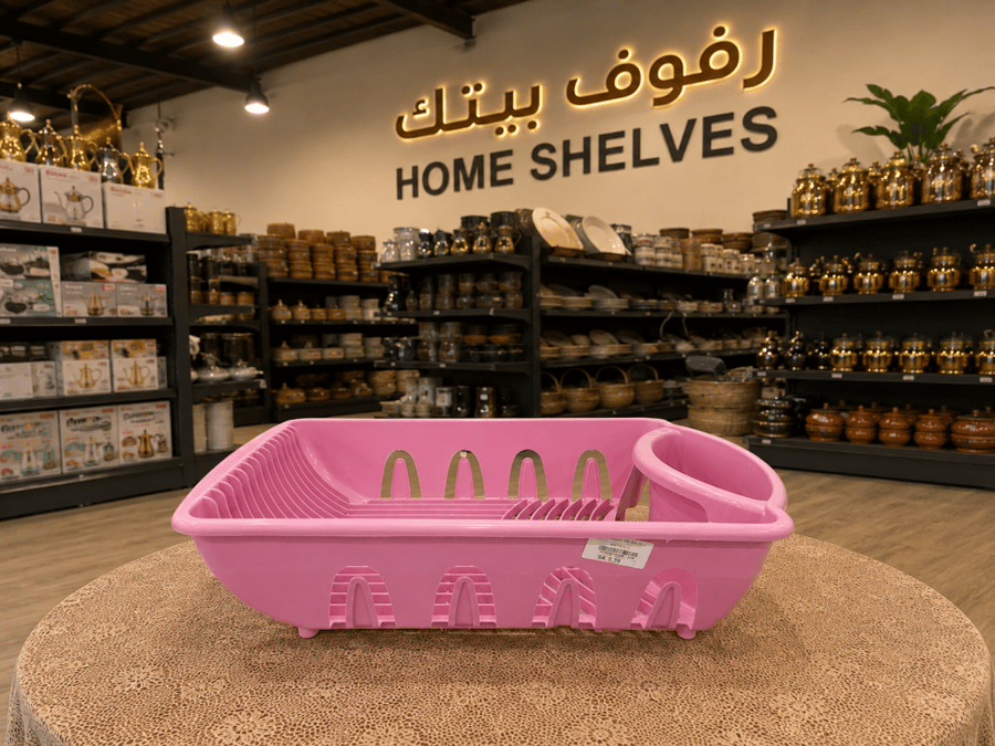 سله صحون ديلوكس
