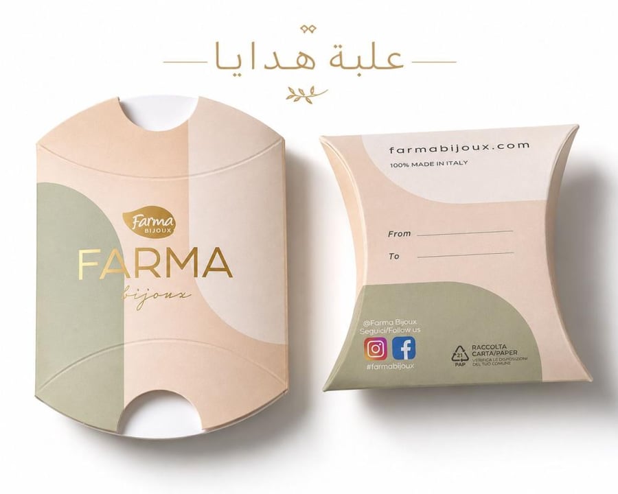 فارما بيجو حلق طبي آمن ضد الحساسية14 مم مطلي ذهب - CG887