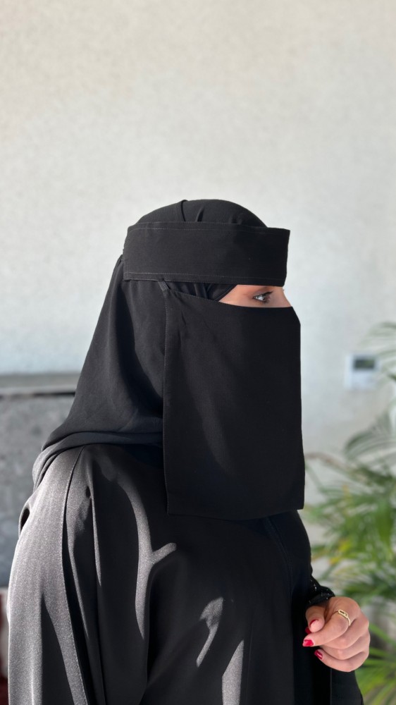نقاب قصير حرير ملكي
