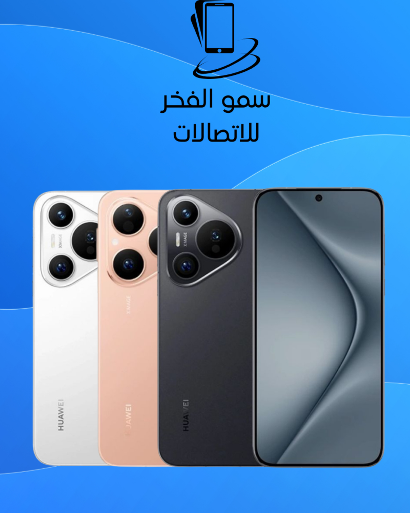 هواوي ماجيك الاصدار الجديد