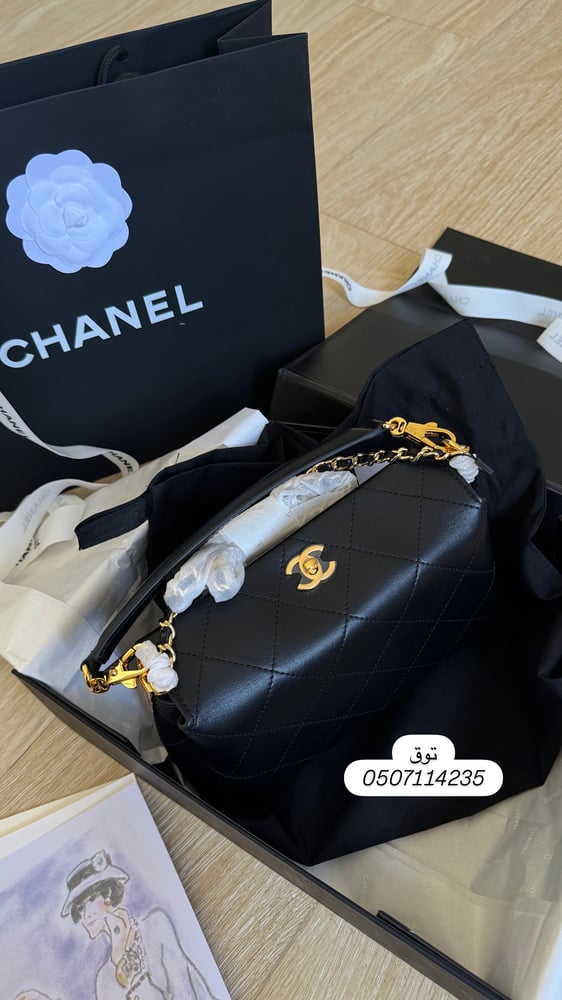 شنطة شانيل 23 cm