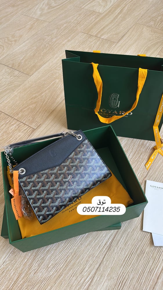 شنطة قويارد اسود 25