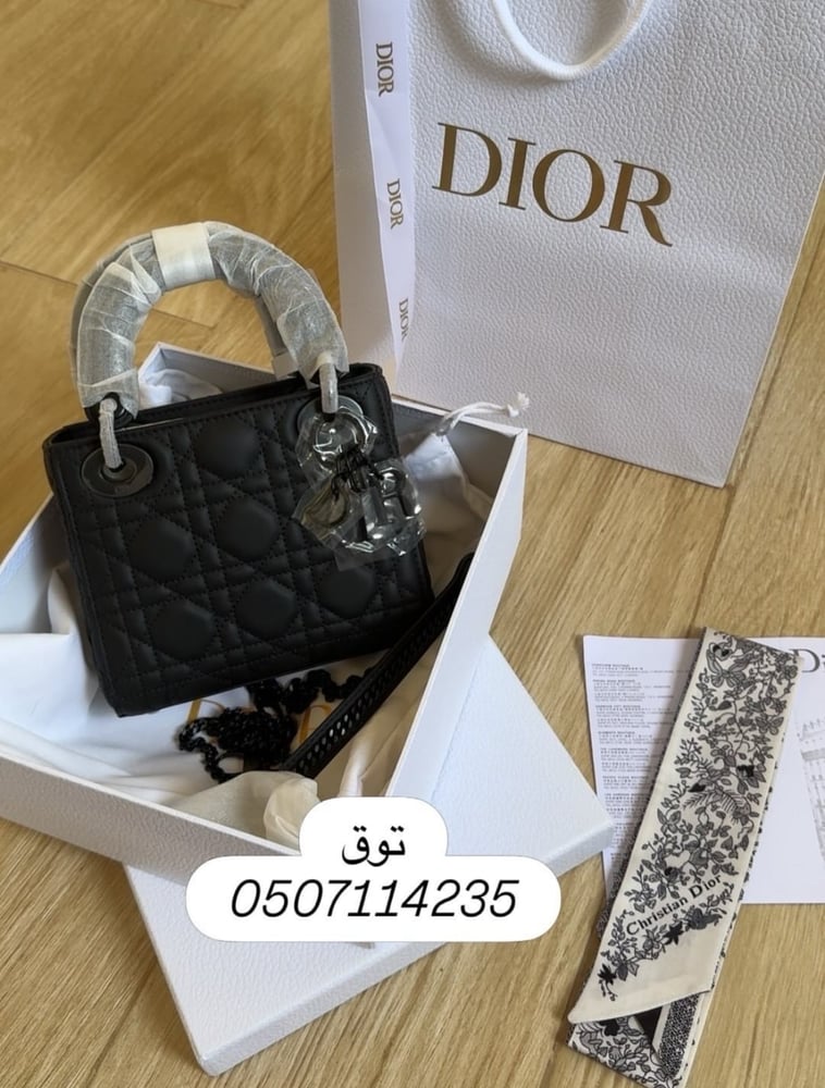 شنطة ديور 17 cm ميني اسود مطفي