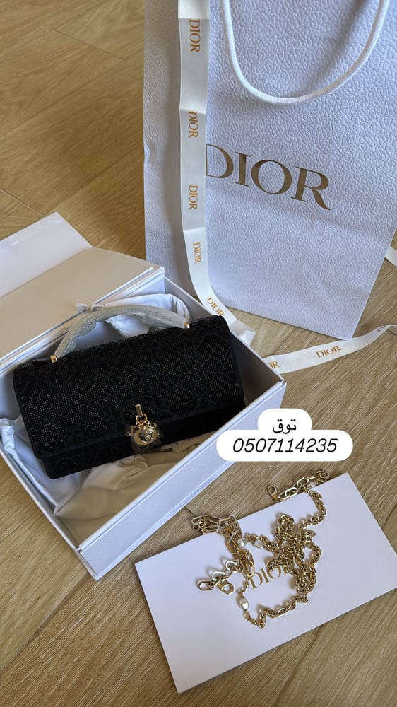 شنطة ديور