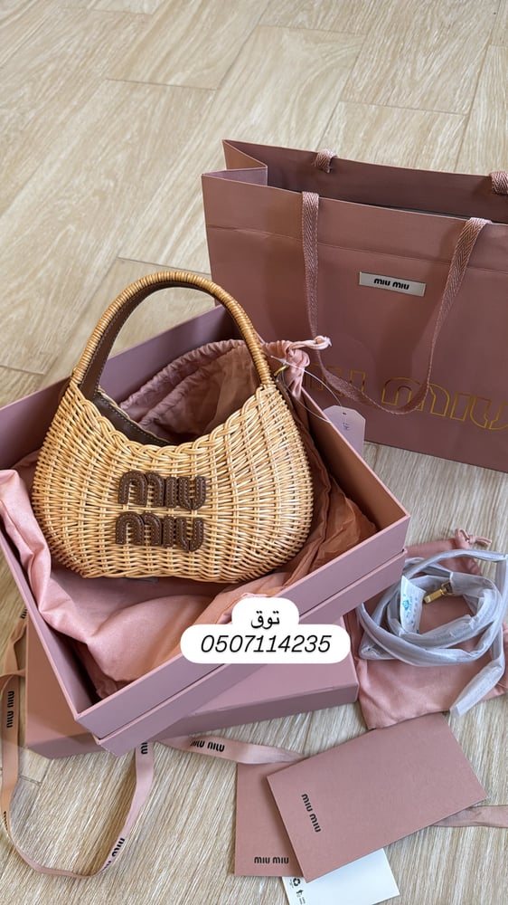 شنطة ميوميو