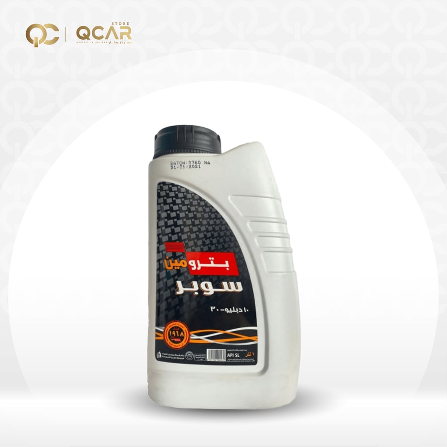 بترومين | زيت محرك 10W30