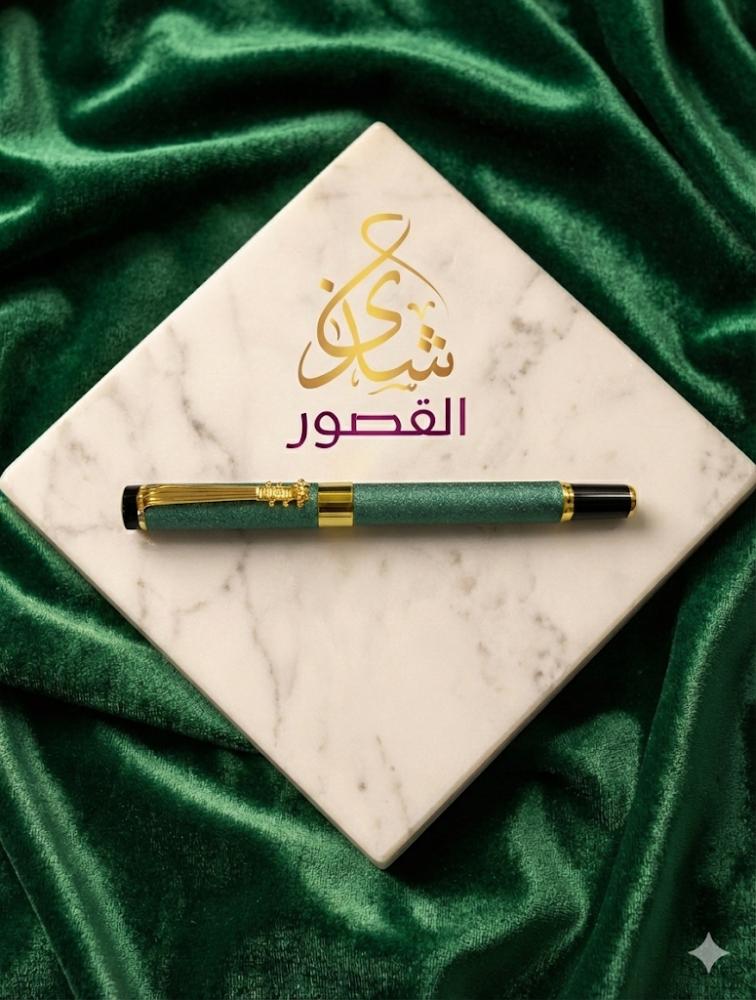 قلم فاخر