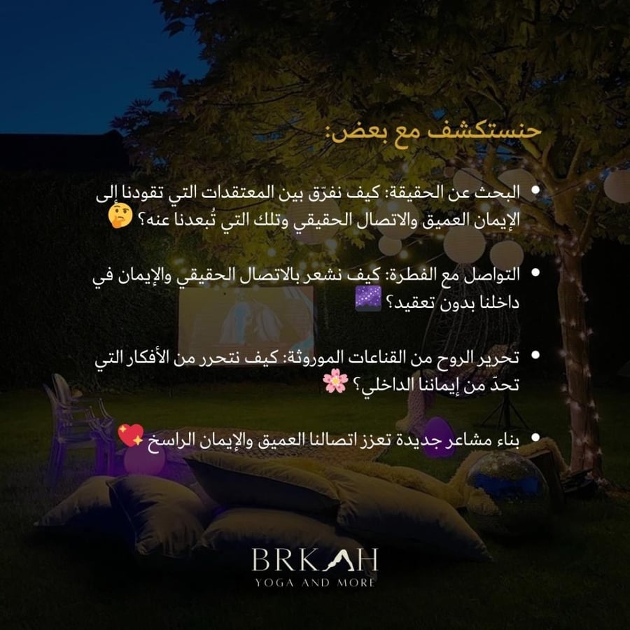 موفي ثيرابي