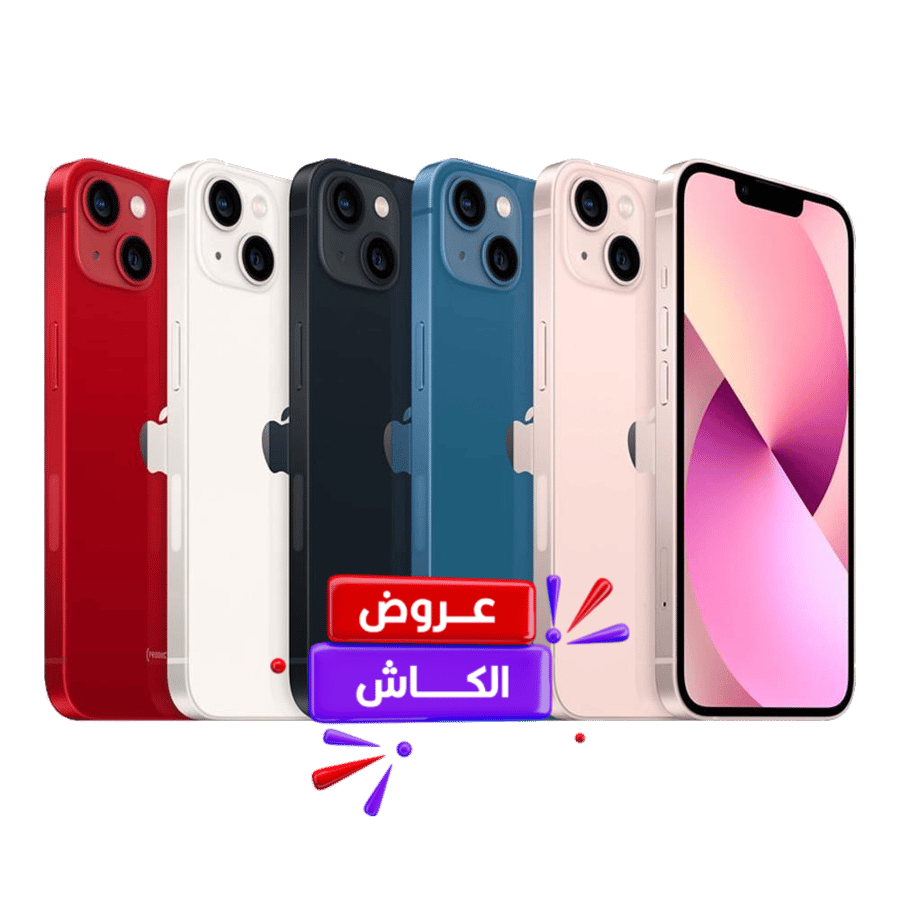 ابل ايفون 13 | 128 جيجا | 5 جي