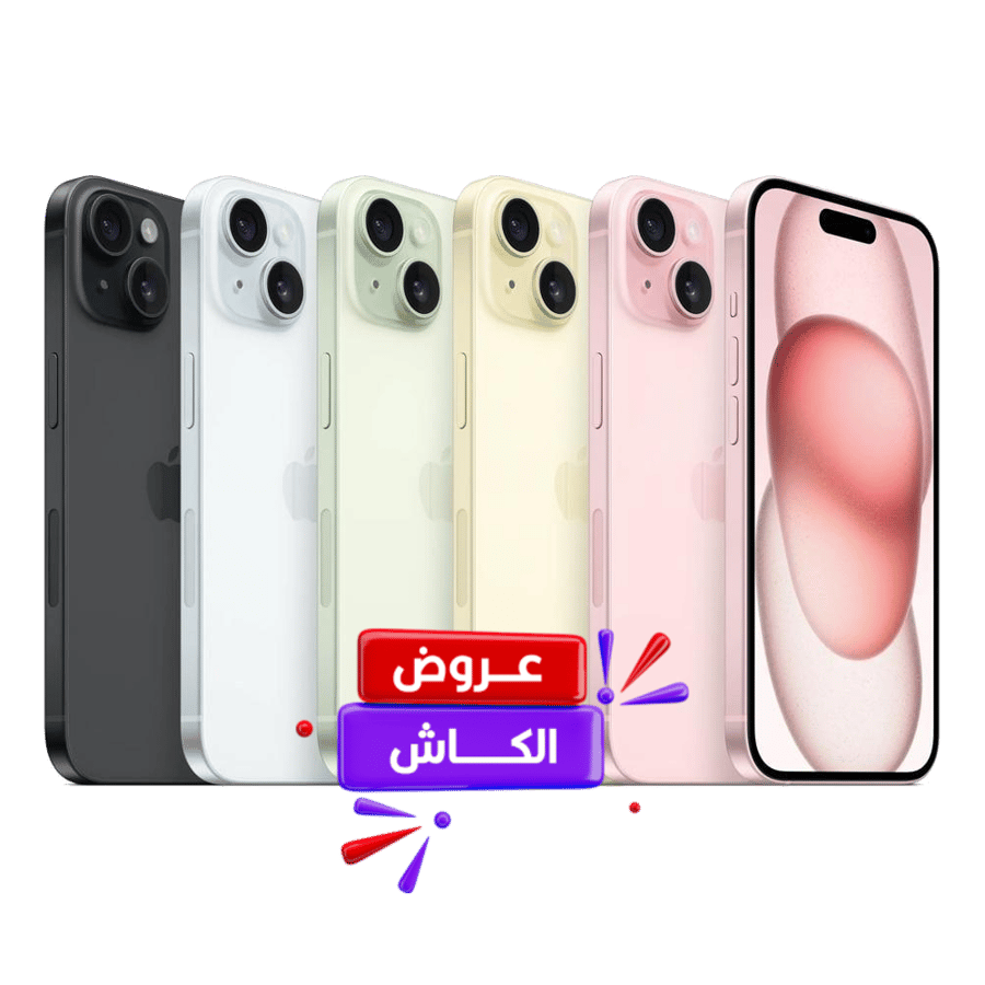 ابل ايفون 15 | 128 جيجا | 5 جي