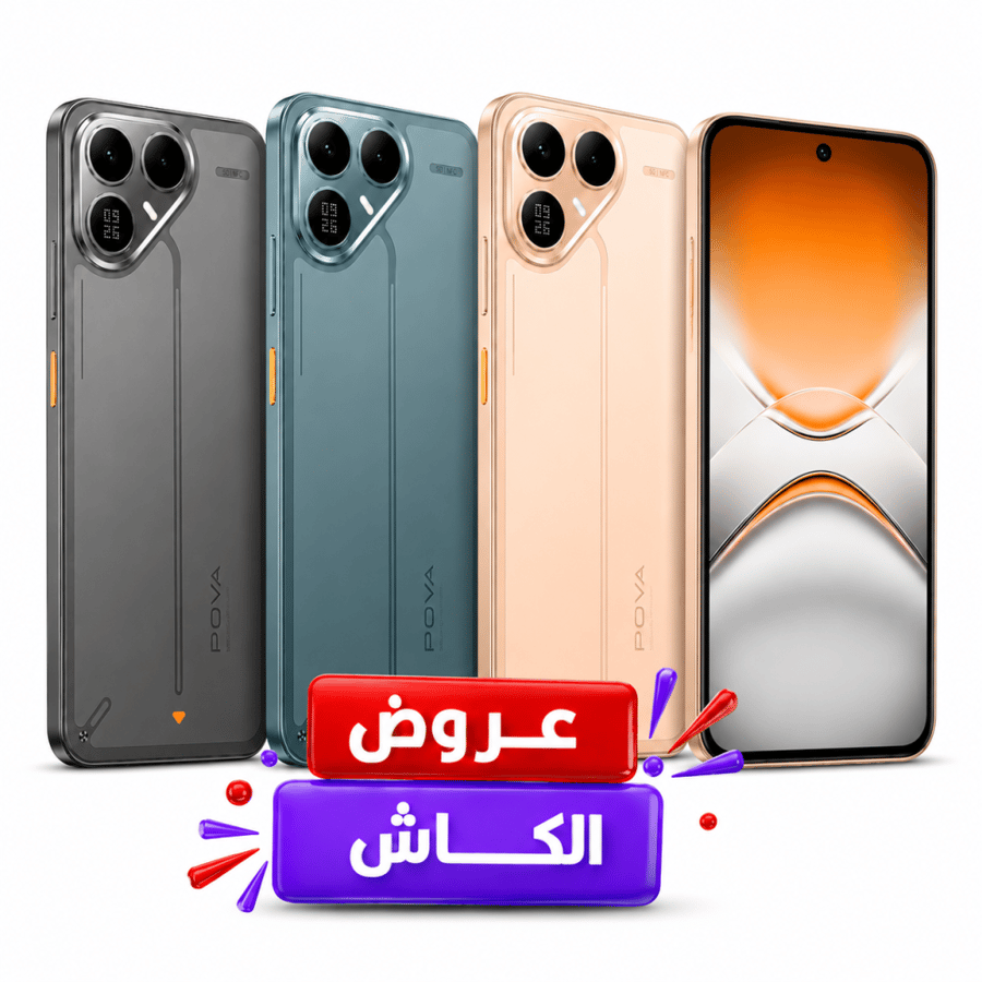 تكنو بوفا 8 | 256 جيجا، 8 رام | 5 جي | عروض الكاش |