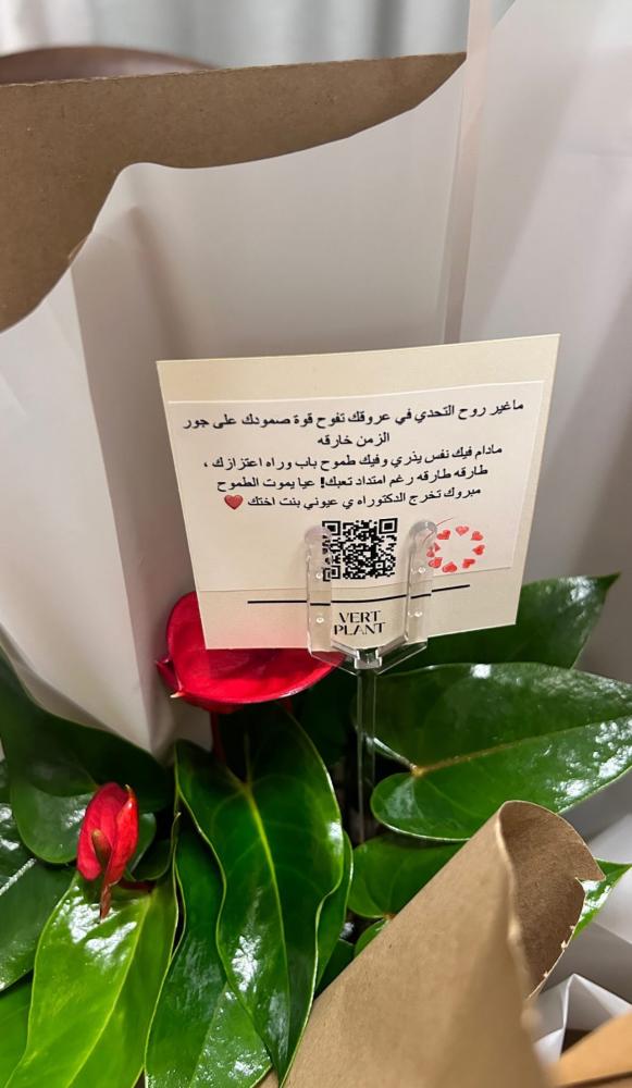 إضافة كرت اهداء أخر