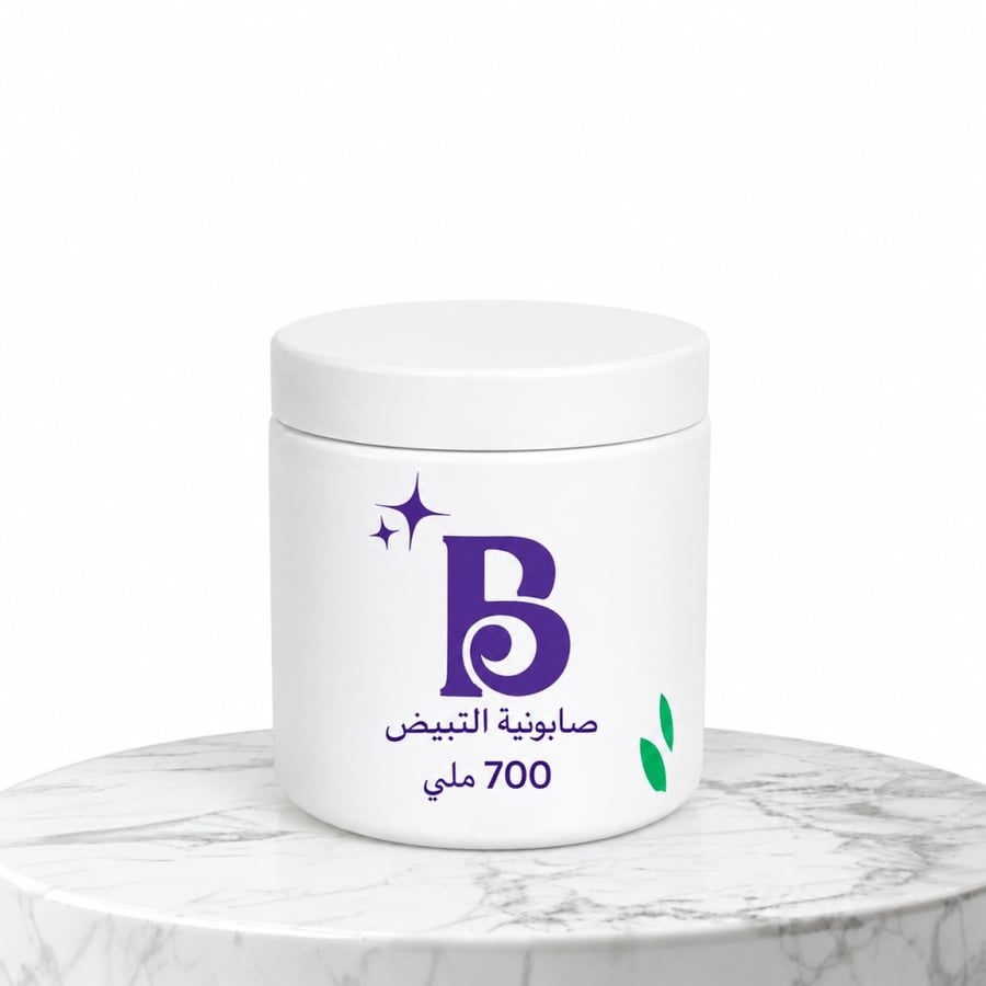صابونية التفتيح 700 ملي