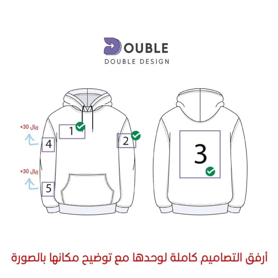 بلوفر التخرج