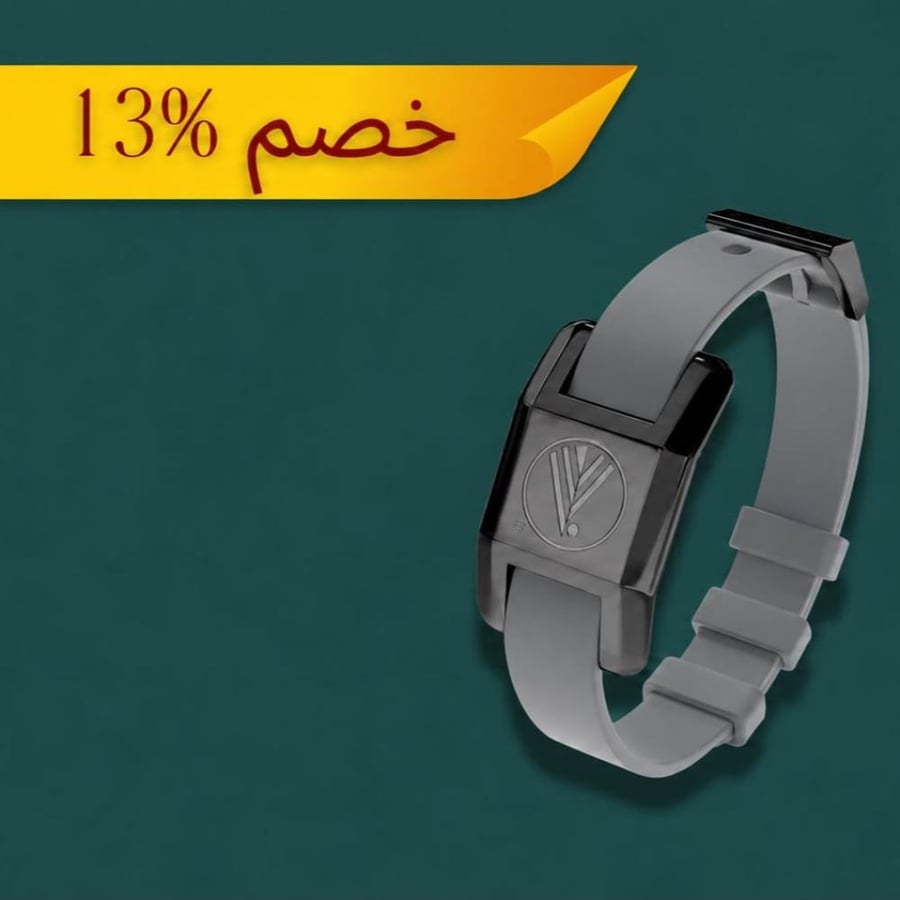 Visponder – Flexibility ‍ (المرونة) أسود
