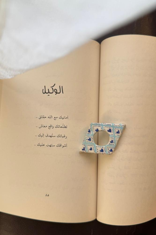 فاصل كتابي قلوب زرقاء.