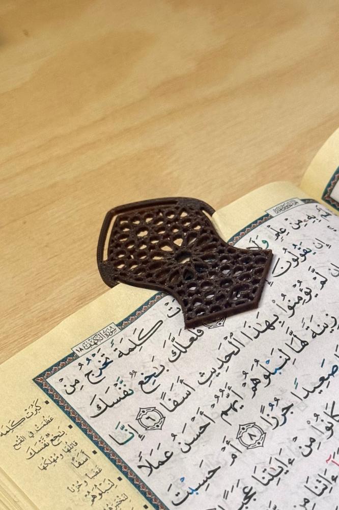 فاصل بتصميم إسلامي للقرآن