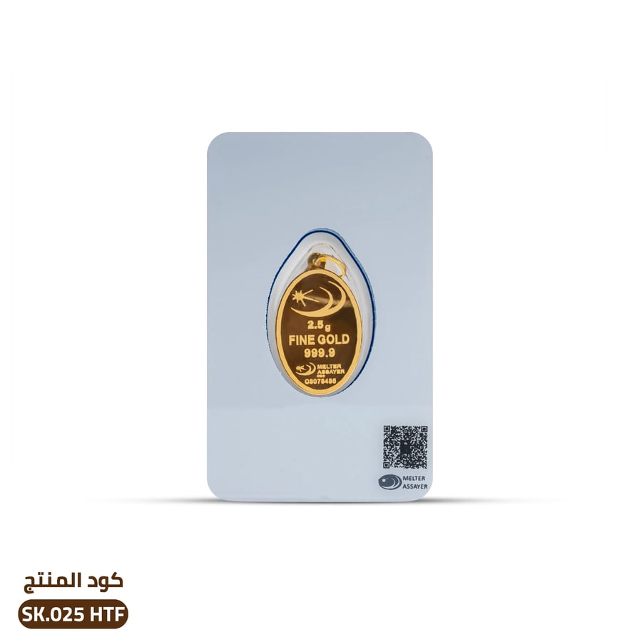 سبيكه ذهب 2.5 جرام حجم كبير تعليقه ورده (SK.025 HTF)