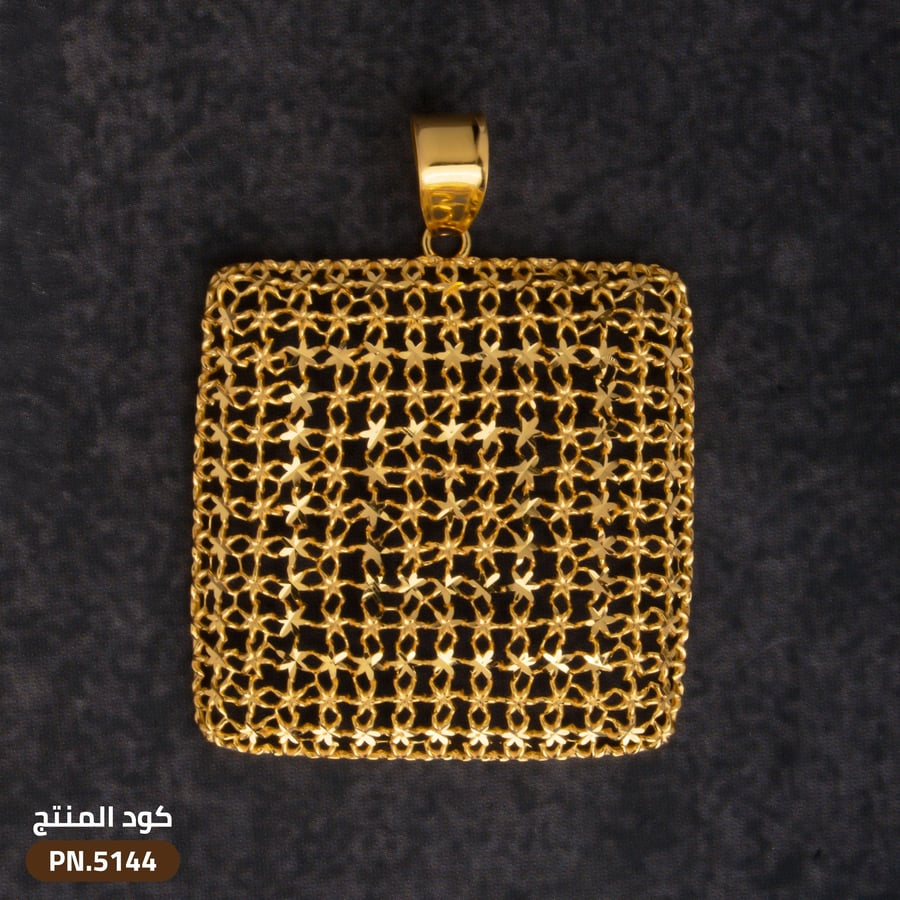 تعليقة  ذهب عيار 21 (PN.5144)